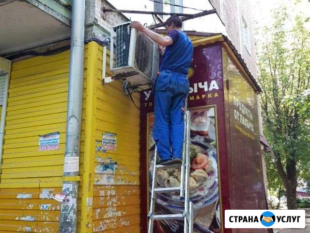 Монтаж кондиционеров.Ремонт кондиционеров в Калуге Калуга - изображение 1