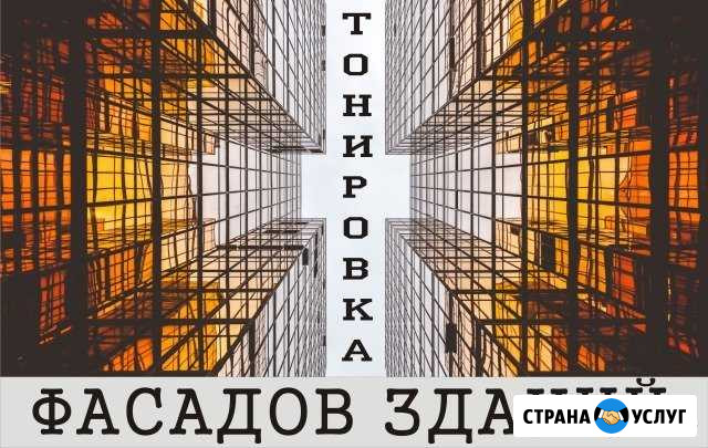 Солнцезащитная пленка на окна, бронирование окон Прохладный - изображение 1