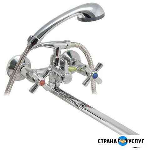 Установка смесителя Саратов