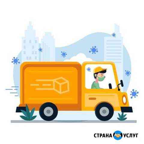 Грузоперевозки Ханты-Мансийск