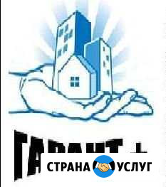 Агентство недвижимости Гарант+ Торжок - изображение 1