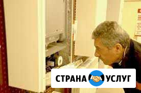 Ремонт котлов ремонт газовых котлов Рязань - изображение 1