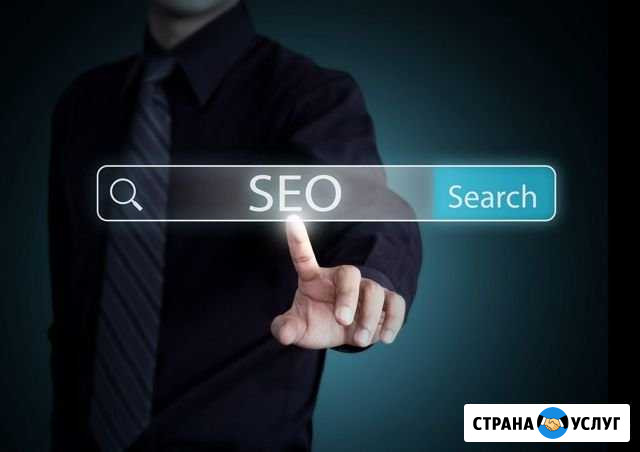 SEO прогон по трастовым сайтам Красный Яр - изображение 1