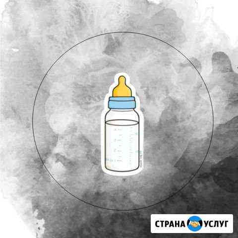 Создам иконки для вашего инстаграм аккаунта Челябинск