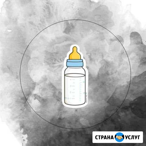 Создам иконки для вашего инстаграм аккаунта Челябинск - изображение 1