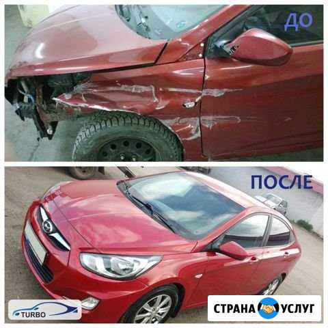 Кузовной ремонт и покраска автомобилей Челябинск - изображение 1
