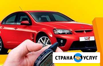 Автосервис Ярославль - изображение 1