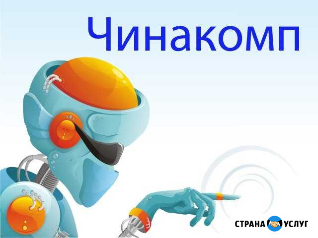 Ремонт сотовых, планшетов, пк, ЖК-мониторов Саратов - изображение 1