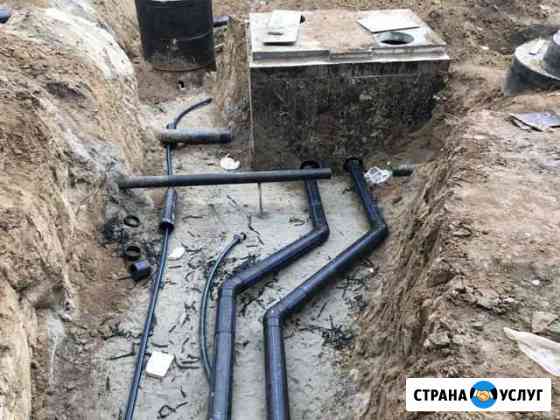 Сварка /полиэтиленовые трубы/авр/пнд Новосибирск