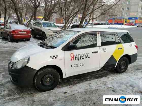 Авто напрокат в красноярске для отдыха