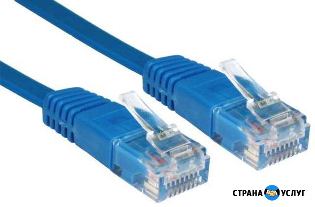 Обжим витой пары Белгород - изображение 1