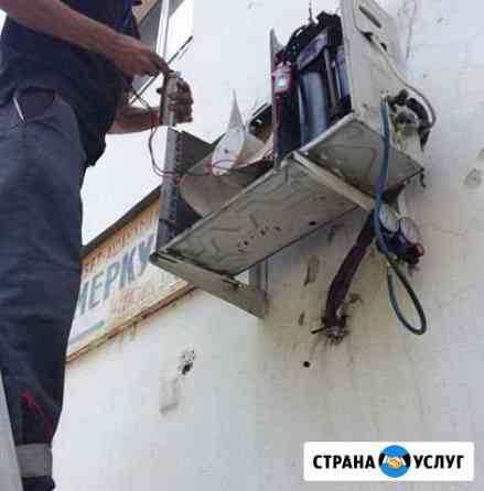 Ремонт кондиционеров Казань