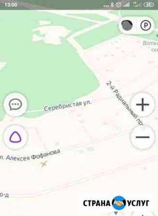 Приму грунт, пгс, щебень, песок Петрозаводск
