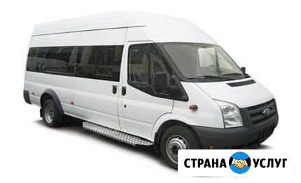 Пассажирские перевозки Владикавказ - изображение 1