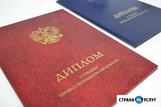 Профессия кинолог Краснодар - изображение 1
