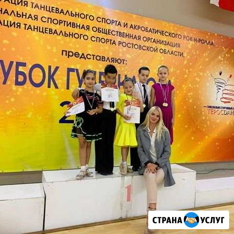Танцы Каменск-Шахтинский - изображение 1
