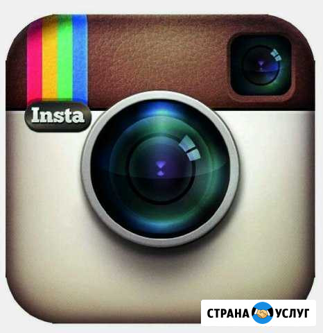Продвижение в instagram Кемерово - изображение 1