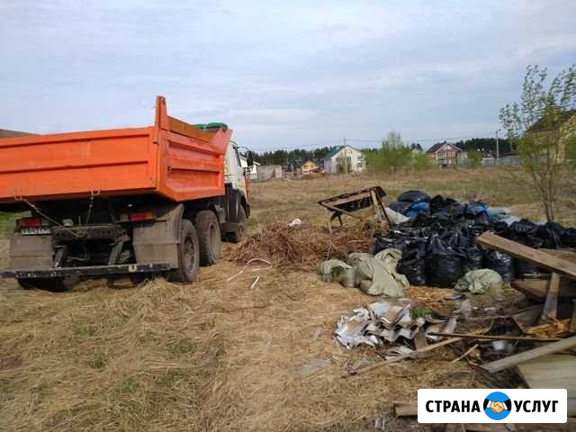 Вывоз мусора. Снос старых построек. Спил деревьев Бор - изображение 1