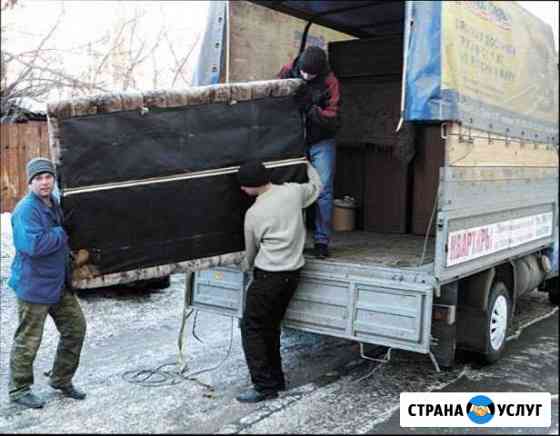 Переезды Грузоперевозки Воронеж