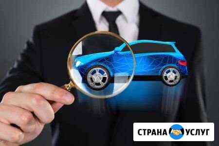 Подбор авто Тула