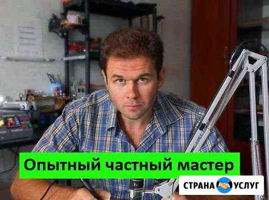 Ремонт холодильников Саратов