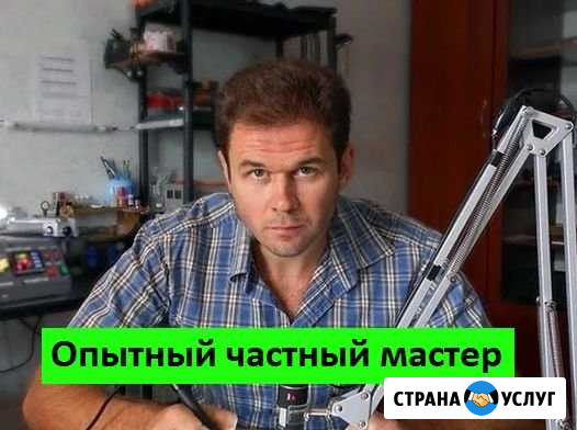 Ремонт холодильников Саратов - изображение 1