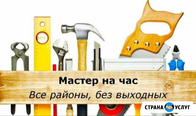Сборка мебели Ставрополь - изображение 1