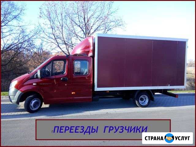 Квартирные переезды. Грузчики. Грузоперевозки Белгород - изображение 1