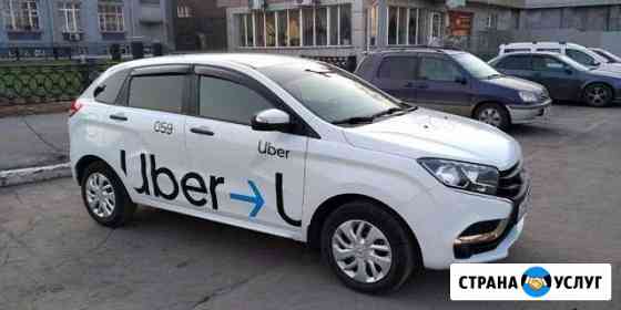 Аренда авто (метан) для работы в такси Новокузнецк