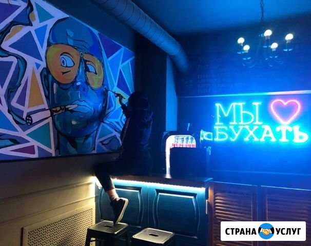 Роспись стен Тольятти - изображение 1