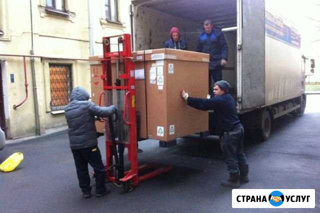 Грузчики Новосибирск - изображение 1