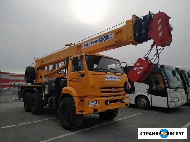 Услуги автокрана Челябинск - изображение 1