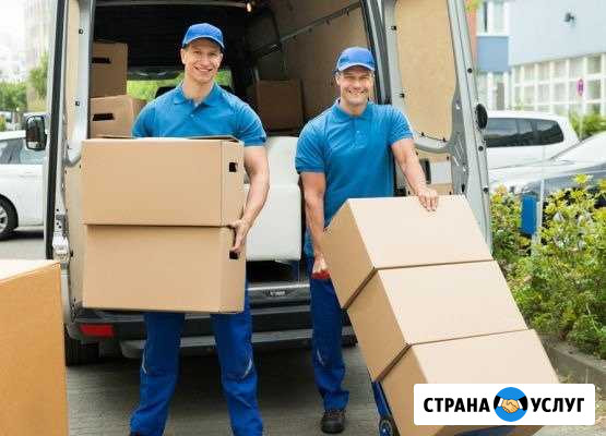 Газель. Грузчики. Грузоперевозки Альметьевск - изображение 1