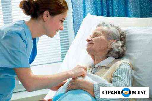 Услуги Сиделки Новочеркасск