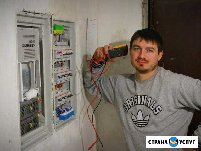 Электрик Самара - изображение 1