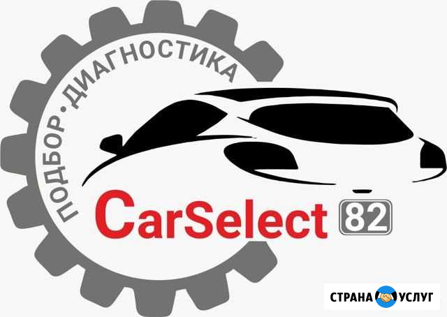Выездная диагностика автомобиля. Проверка автомоби Симферополь - изображение 1