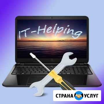 Ремонт компьютера ноутбука моноблока Воронеж - изображение 1