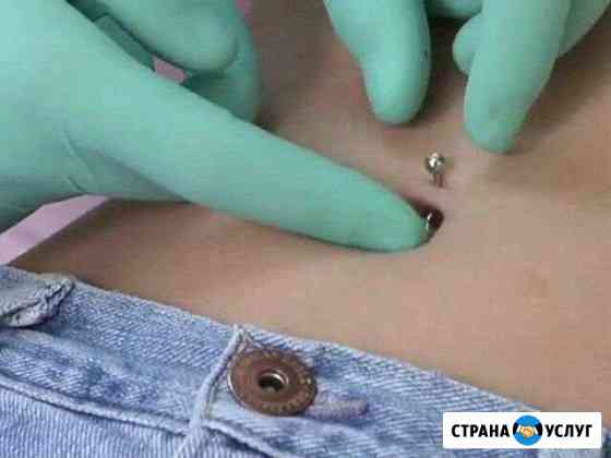 Пирсинг Энгельс