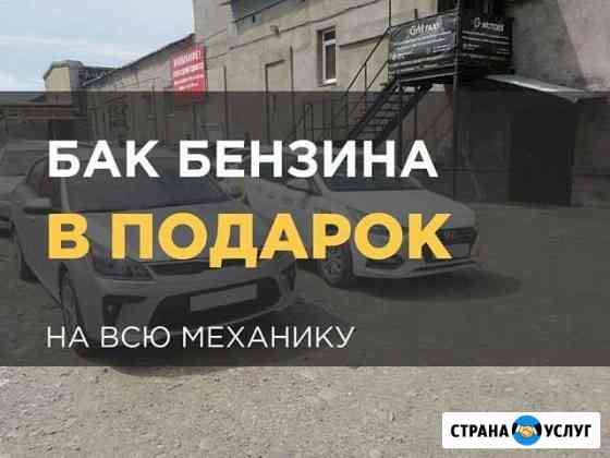Аренда авто под выкуп Иркутск