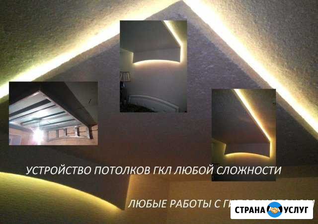 Качественный ремонт любой сложности Лесной - изображение 1