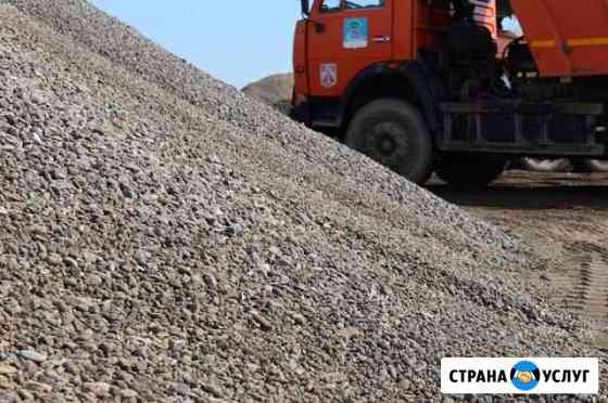 Аренда самосвала Тверь