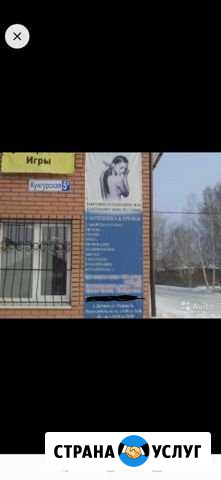 Сантехнические услуги Дегтярск - изображение 1