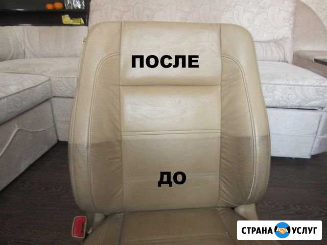 Химчистка легковых и грузовых авто Смоленск - изображение 1