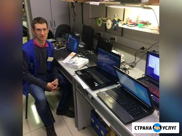 Ремонт Ноутбуков Ремонт Компьютеров Волгоград - изображение 1