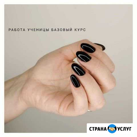 Маникюр Петрозаводск - изображение 1