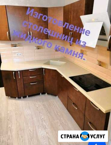 Столешницы, подоконники, барные стойки из камня Кемерово - изображение 1