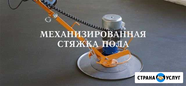 Стяжка Пола Засечное - изображение 1