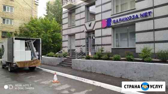 Грузчики,газели,переезды,грузовое такси,город,межг Красноярск