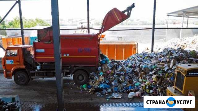 Вывоз мусора Бийск - изображение 1