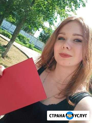 Репетитор по математике Павловский Посад - изображение 1